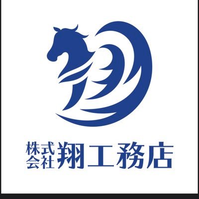 神奈川県横浜市青葉区鉄町1296TEL045-900-5069 #リフォーム #屋根リフォーム 🏡 #外壁塗装工事🎨 #仮設足場工事🛠 #雨樋工事 若くて、元気いっぱいの従業員たちと毎日楽しく仕事をしています! 分からない事や、少しでも疑問に思った事があればお気軽にお問合せ下さい!