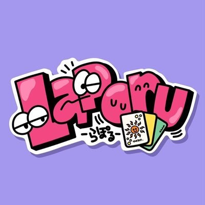 🙋♀️癖強め占い師🔮🌈🌈🌈 【Laporu-らぽる-】です♡⃛ೄ 占い鑑定1万件突破🙌ボイチェン ツイキャス鑑定♥️大人な相談◎🫰人に話しにくいことでもOK🌸タロット、オラクル、ルノルマン🔮口も悪いです!でも占いセッション本気でやります。