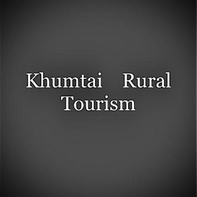 Official Twitter handle for each and every information regarding Khumtai Tourism. We are at your service.