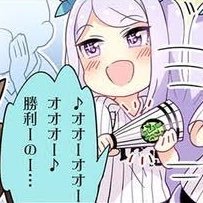 阪神タイガースを応援するメジロマックイーンですわ。 何かあればトレーナーさん(@habaneroP)までご連絡くださいまし。 2023シーズン、目指すはアレしかありませんわ!!