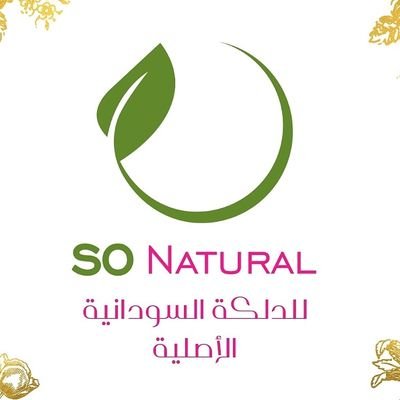 نوفر لكم أجود أنواع الدلكة السودانية الأصلية💯
نشحن لجميع دول العالم 🗺️
يوجد توصيل لباب المنزل في كل من :
السعودية 🇸🇦
الإمارات 🇦🇪
الكويت 🇰🇼