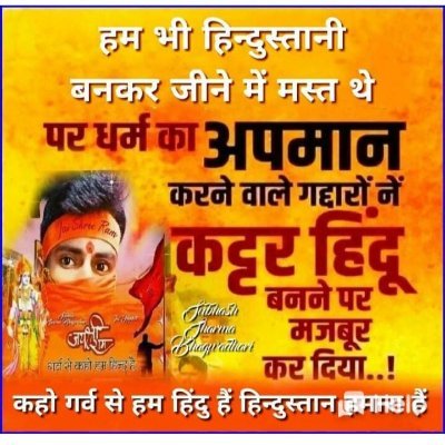 2024 फिर मोदी जी Profile