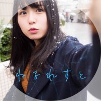 ねるれすと (@kakineru46) 's Twitter Profile