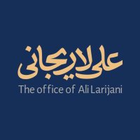دفتر علی لاریجانی | The Office of Ali Larijani(@larijanioffice) 's Twitter Profileg
