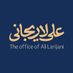 دفتر علی لاریجانی | The Office of Ali Larijani (@larijanioffice) Twitter profile photo