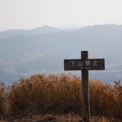 routemaking's profile picture. 2021年6月創設のインカレサークルです⛰ 登山の他アウトドアが好きな方誰でも歓迎！もちろん初心者も大歓迎！！ お気軽にDMください✨