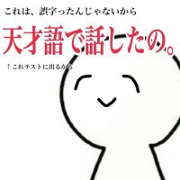 遊びに行く【あわわreal*8】 😈 (@enjoy__mun) 's Twitter Profile
