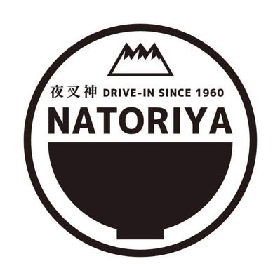 #なとり屋 三代目ダイスケです！日本No.2協会会長という変わった肩書きも🥈2月2日は #No2の日。#マキシマムザホルモン 腹ペコえこひいきクーポン取扱店山梨①号店‼︎ アニメ #ゆるキャン #志摩リン 推し #ジャパン峠プロジェクト 峠ステッカー #夜叉神峠 発売中！みんな遊びに来てねー