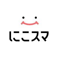 にこスマ公式 中古iPhone・Android専門店 (@nicosumacom) 's Twitter Profile