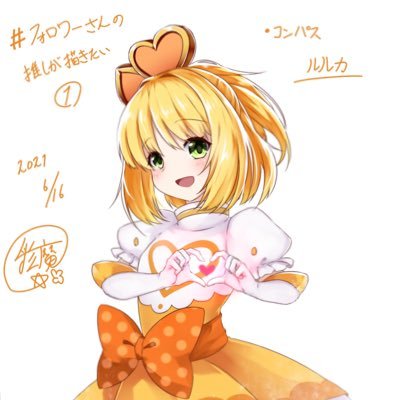 時織 天音さんのプロフィール画像