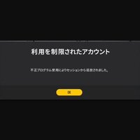 クソエイムのねぎ@人間性がアイアンらしい (@m2lczmla5dampja) 's Twitter Profile