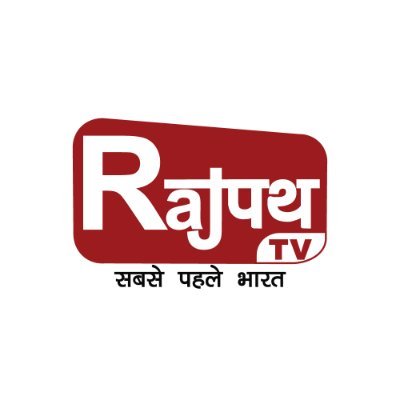 rajpathtv's profile picture. "सबसे पहले भारत"
Follow for latest news alerts from India.