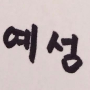 824ys615's profile picture. 