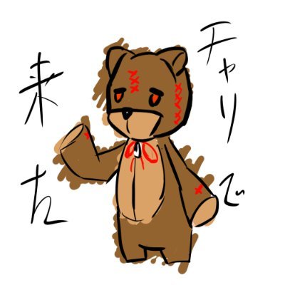 南極球磨さんのプロフィール画像