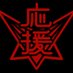 JohnNewtype (@spacegunx) Twitter profile photo JohnNewtype (@spacegunx) Twitter profile photo