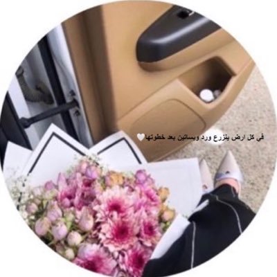 _Eng97's profile picture. ﴿ توفّني مُسلِماً وألحِقني بالصّالحِين ﴾AUM Alumna