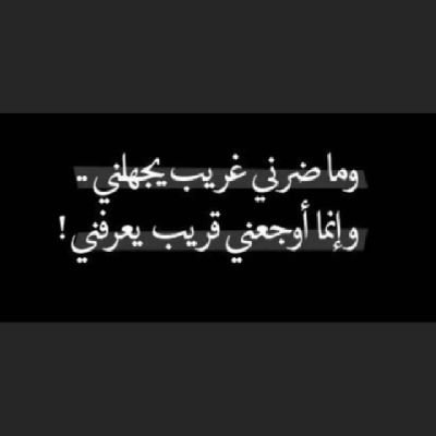 (لاَ إِلَهَ إِلاَّ اللَّهُ الْوَاحِدُ الْقَهّارُ، رَبُّ السَّمَوَاتِ وَالْأَرْضِ وَمَا بَيْنَهُمَا الْعَزيزُ الْغَفَّارُ)