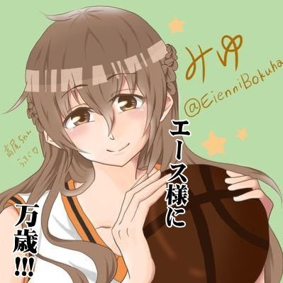 成人済/推しツイRT高頻度/沼に落ちすぎてリアコ傾向な発言注意。/TL埋めがちなためミュート推奨