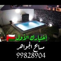 الجواهرللمسابح🇴🇲jawahar POOLS 🏊♂️ 99828904 (@jawaharpools) 's Twitter Profile