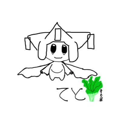 てと¨̮ #クソエイムさんのプロフィール画像