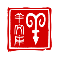 hitsujibunko1's profile picture. 建築と古典文学の古本、ときどき昭和レトロ雑貨を中心に