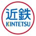 近鉄通信【公式】 (@kintetsu_2sn) Twitter profile photo