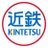 @kintetsu_2sn