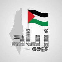 زياد الفراصي (@947h95vr1nuzrxi) Twitter profile photo