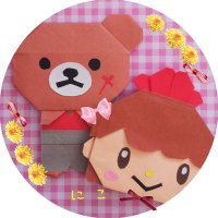 2ko2ko(にこ)*⑅୨୧ (@2ko2ko_egao) 's Twitter Profile