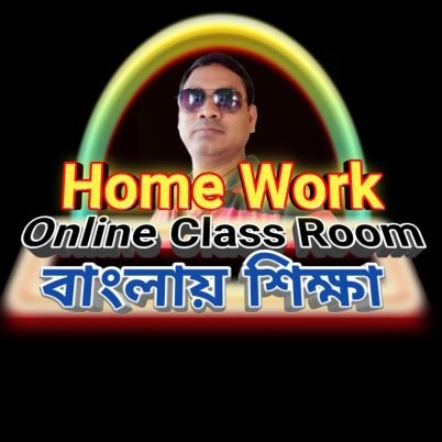 Homeworkonline7's profile picture. Welcome to HomeworkOnlineClassroom