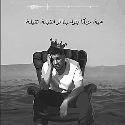 ‏‏‏أين يفرُّ المرء من فزع قلبه!