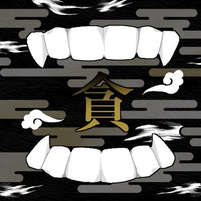 tamntami's profile picture. 데이터엔지니어 보드게이머 티알피저 식집사