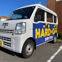 ハードオフ首都圏出張買い取りセンター【公式】 (@hardoff_kaitori) Twitter profile photo
