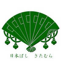 日本ばし きたむら (@liwkprd7l9cb2va) 's Twitter Profile Photo 日本ばし きたむら (@liwkprd7l9cb2va) 's Twitter Profile Photo