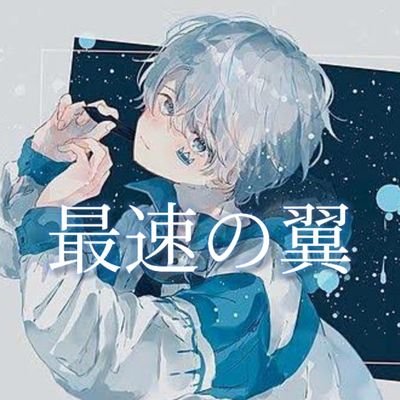 ozlZXF7DfKtD9vi's profile picture. Youtube始めようとしてます！東方Project VOCALOID ホロライバー にじさんじ 歌い手様 が大好きです！
自分の立ち絵がまだブレブレで決まらないのです…プライベートで絡みたい！って方はDMお願いします！動画始めるにあたってのアドバイスがあったらよろしくお願いします！