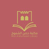 مركز المعرفة - متحف عٌمان عبر الزمان (@hsl_om) 's Twitter Profile