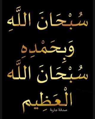 CyLDEKYh5vrqeBB's profile picture. الضبيبي للقمشه ومستلزمتات الستاۑر