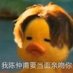 Jack Cheng (@jackcheng030910) Twitter profile photo