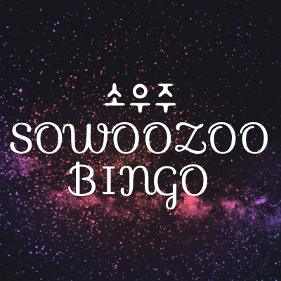 Welcome to Sowoozoo Bingo!! || #SWZBingo2021 || CC: https://t.co/KwMJjWN3wd || Carrd: https://t.co/S2ERJM4Y1C