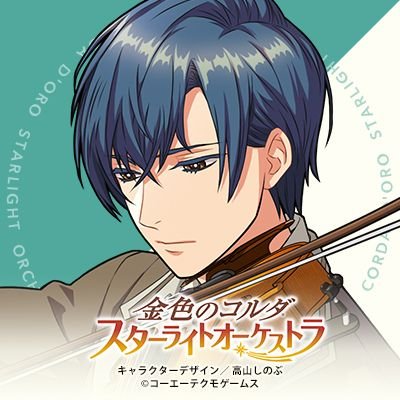 sou_kana72i's profile picture. 20↑ゲーム用アカウント(本アカは別に存在)🎮️読み方は「そう」でも「かなで」でもご自由に！🎮️RPG、乙女ゲ(※アプリや乙女ゲは本アカメイン)多めかもしれない。最近はAPEX/原神/ZZZメインにゆるっとプレイ🎮️実況:1️⃣🐟️🌵🐺🌸🦇8️⃣🔍👻🔪♦☕🦉🎻等