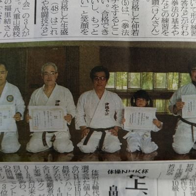 kametaro2003's profile picture. 宮良石垣牧場代表 沖縄拳法拳友会石垣支部長                                 無断フォロー失礼致します。(^^)