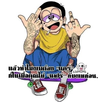 โสดคับ