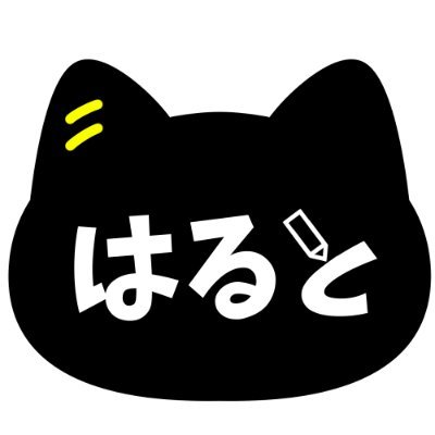はるはる🍇さんのプロフィール画像