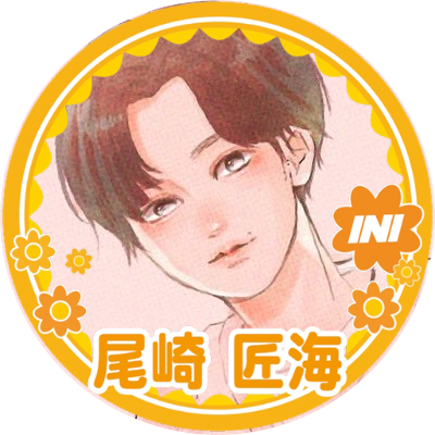 じゆ🌻🧡さんのプロフィール画像