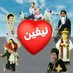 Neven.samer (@nevensamer6) Twitter profile photo Neven.samer (@nevensamer6) Twitter profile photo