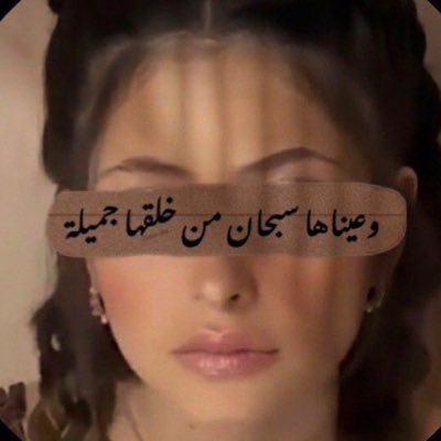 ﮼رسامه.﮼أغني☺️😉🤍.