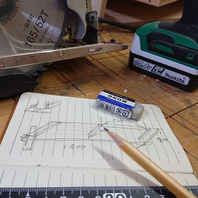 本業の傍らDIYで自宅のセルフリノベーションを現在進行中です🛠️DIYの技術や動画編集の向上(たま〜に料理や作陶なんかもします)の為に僕のライフワークを自由気ままに呟きます。DIYer、YouTuberの方々と楽しく仲良くしたい!ので同趣味の方無言フォローご容赦下さい🙏もちろん無言フォローも大歓迎!