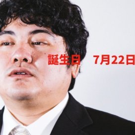 もちもちいちもち21個さんのプロフィール画像