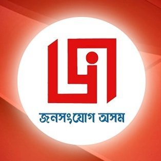 DimaDipr's profile picture. Official twitter handle of DIPR,Dima Hasao