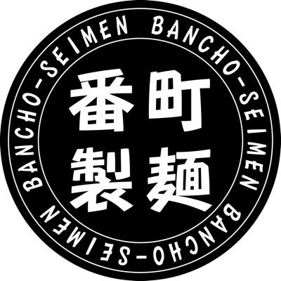 bancho_seimen Profile Picture